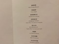 杜比尼的花园-théATRE 茶聚场(王府中環店)