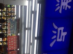 -宫廷糕点铺(人民中路店)