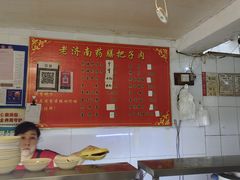 -老济南药膳把子肉(周公祠街店)