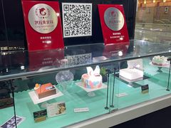 -第戎蛋糕(恒隆广场店)
