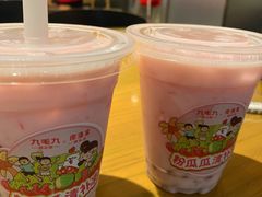 -九毛九西北菜(大东海店)