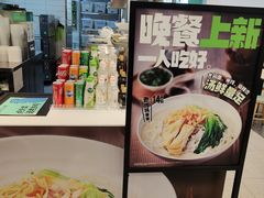 -老乡鸡(潘集世瑞大厦店)