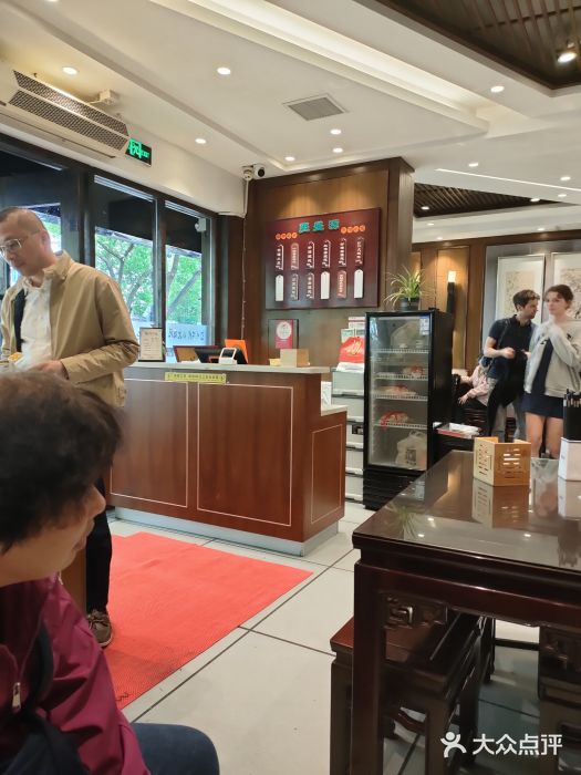 熙盛源(凤凰街店)图片