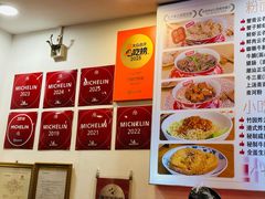 -竹园竹升面(西关总店)