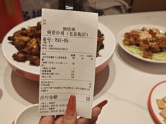 -偏爱炒鸡(老县衙店)