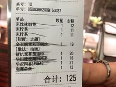 -華叔茶記