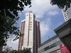 -广州中心皇冠假日酒店
