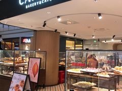 -CARINO BAKERY&CAFE(人广来福士店)