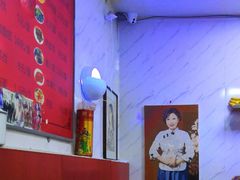 -大姨捞面(新安花园店)