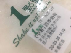 -1点点(丰盛町店)