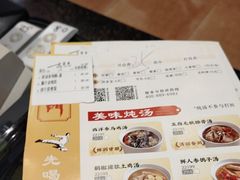 -蒸武门·广式茶点(石滩店)