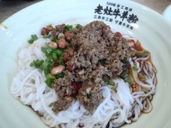 -熊大师牛羊粉(红谷凯旋店)