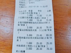 -陕西餐厅(欧亚卖场店)