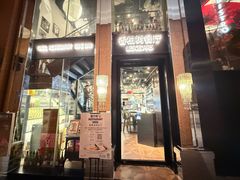 门面-LESCEDARS Brasserie Bistro香柏树