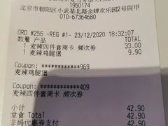 -麦当劳(欢乐谷店)