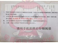 -首都医科大学附属北京天坛医院