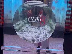 -Salon de The de Joel Robuchon(外滩18号店)