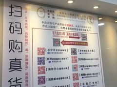 -珍妮曲奇聪明小熊(尖沙咀店)