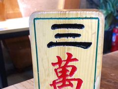 -协茂森老钟家(保利店)
