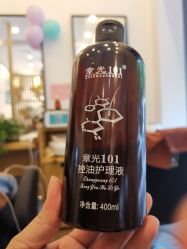 -章光101防脱养发荟