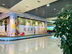 -丽江三义国际机场