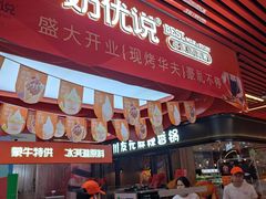 -物美大卖场(玉蜓桥店)