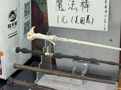 -谜盒子奇幻密室(南屏店)
