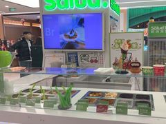 -Salud撒露欧洲冻酸奶(五道口购物中心店)