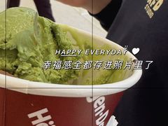 -哈根达斯(皇城恒隆广场店)