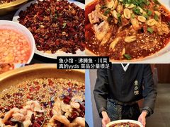 -味莊·青岛菜(云霄路店)