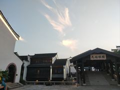 -东海半边山旅游度假区