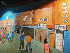 -789韩料食堂(创意产业园店)