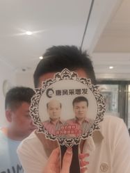 -唐风采假发补发定制