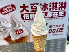 -素满香·全民食养自助(长宁龙之梦店)