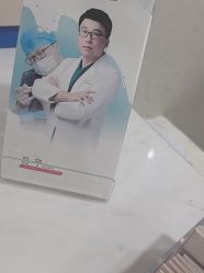 -上海玫瑰医疗美容医院