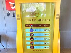 -麦当劳(仙林亚东城得来速店)