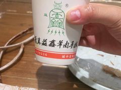 -清真·益鑫羊肉手抓馆(花园北街店)