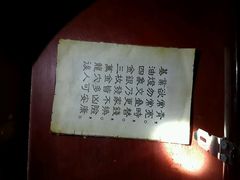 android_upload_pic-JOJO实景沉浸侦探剧本杀(大悦城店)
