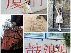 -八卦楼风琴博物馆