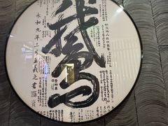 -金典银峰老鹅馆·昆山菜(亭林公园店)