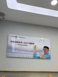 -悟空祛痘·诺奖技术专业店