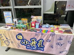 -小荧星艺校(浦东中环分校)