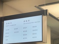 -喜茶(上海北外滩来福士店)
