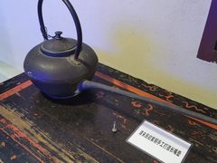 -厦门老字号·旷野茶叶(茶厂直营中山路店)
