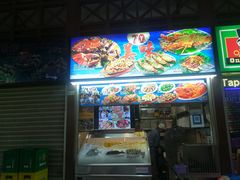 -纽顿熟食中心