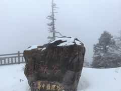 -神农架景区