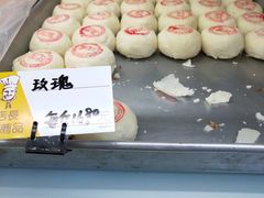 -爱德顺糕点食屋(利民道店)