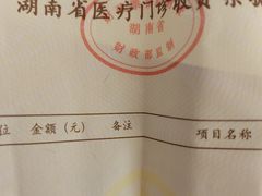 -长沙市口腔医院(五一路院区)