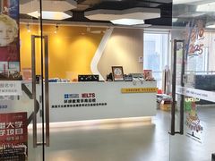 -环球雅思·托福·ALevel·OSSD·DSE·留学英语培训学校(体育西校区)