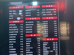 菜单-东关吉祥西安腊汁肉夹馍(健德门店)